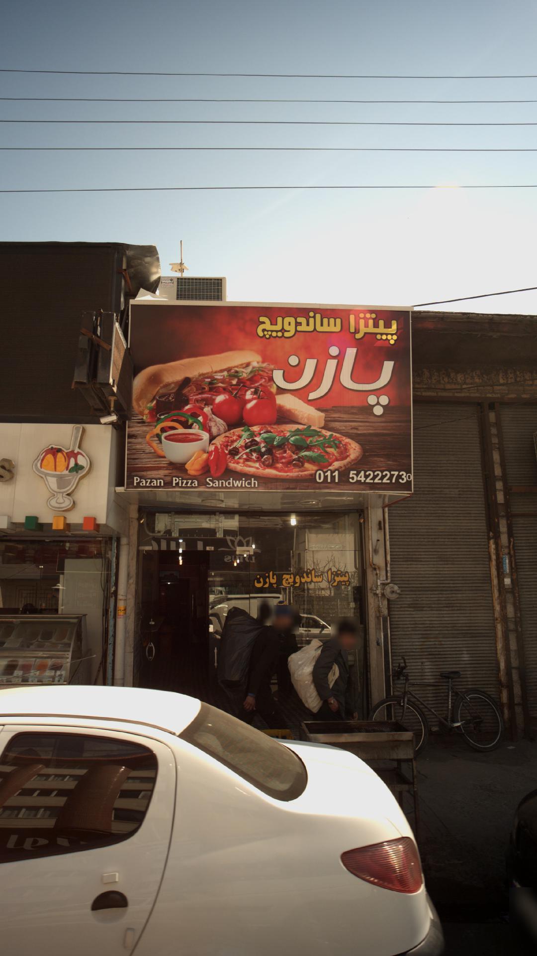 پیتزا ساندویچ پازن