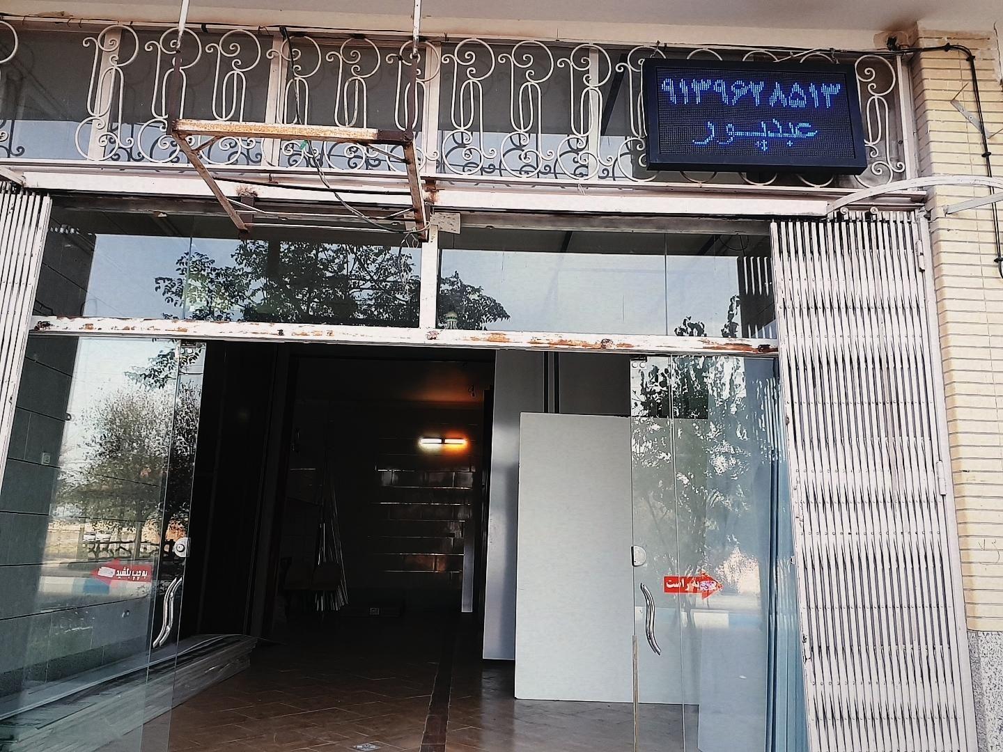 دفتر فروش ابزار یراق و ورق ام دی اف