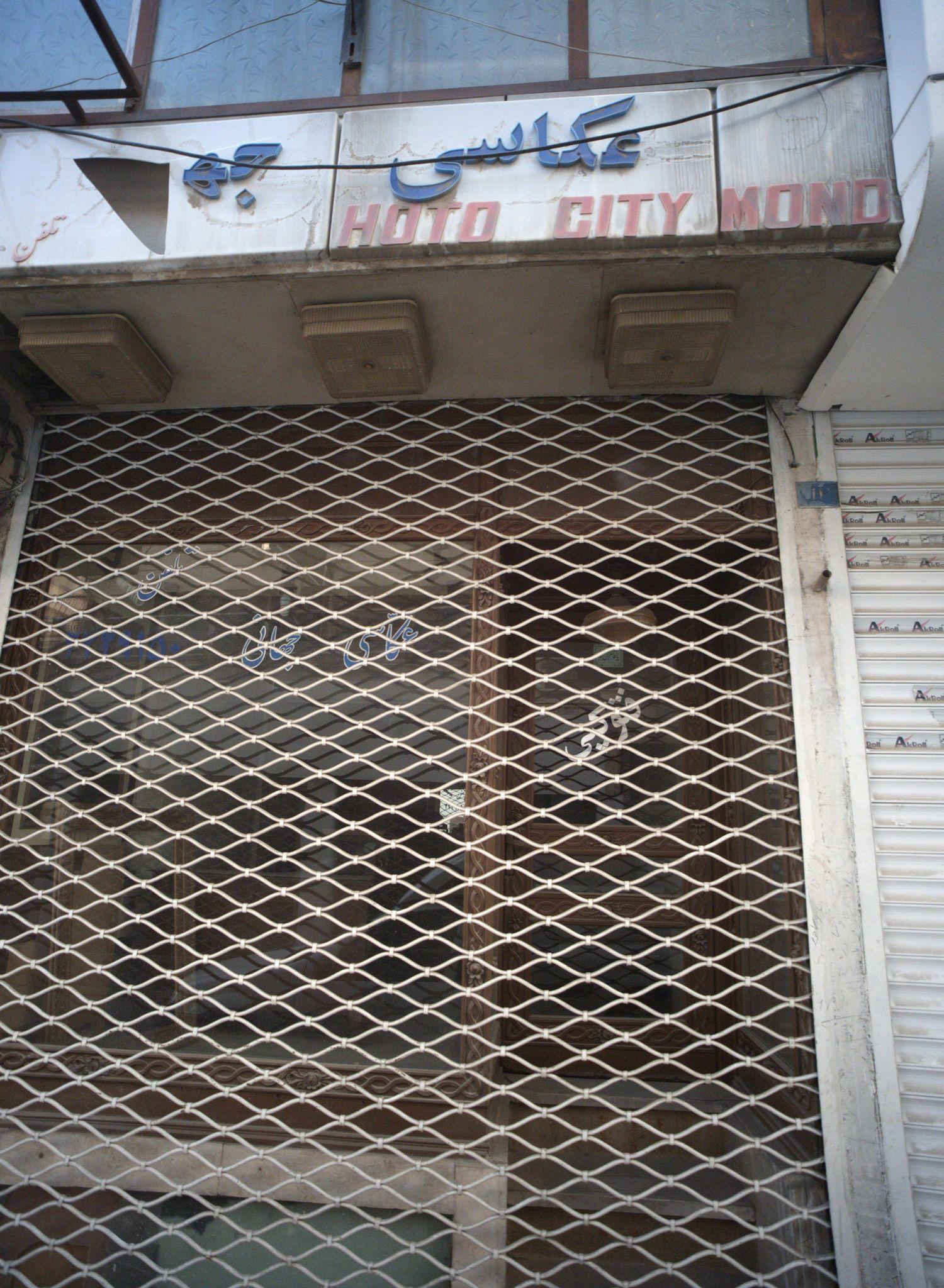 عکاسی جهان