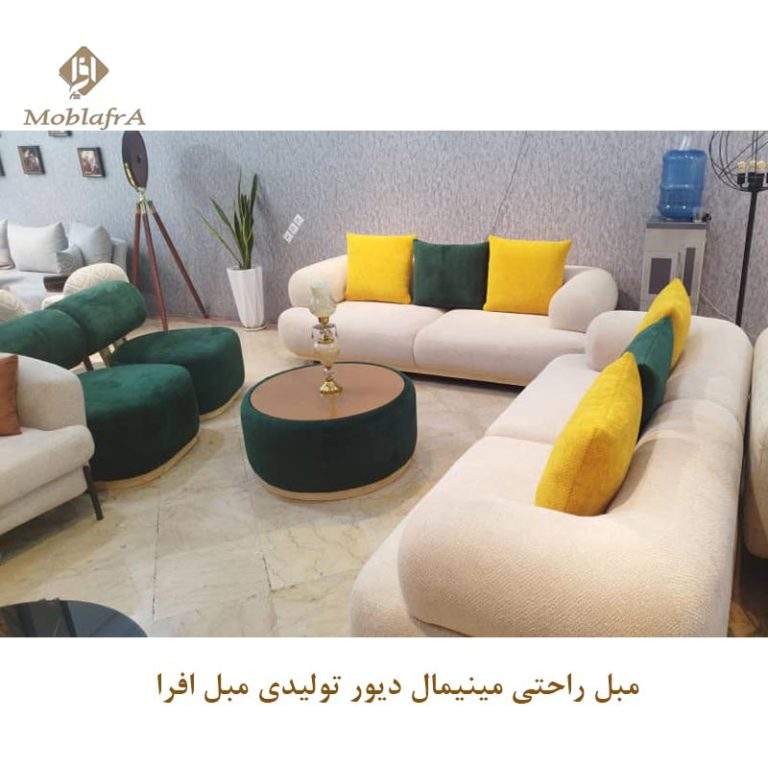 مبلمان بهرامی