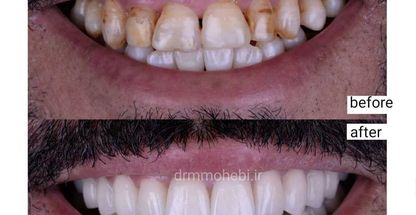 کلینیک دندانپزشکی رسا