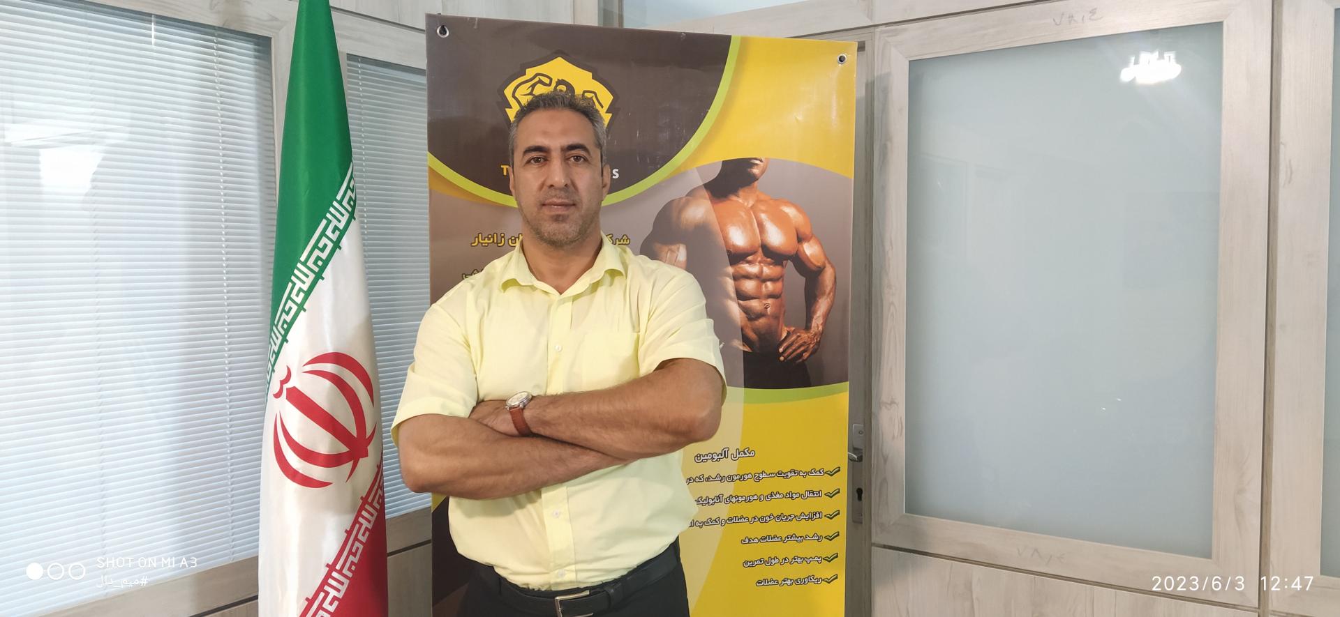 باشگاه تناسب اندام آرون