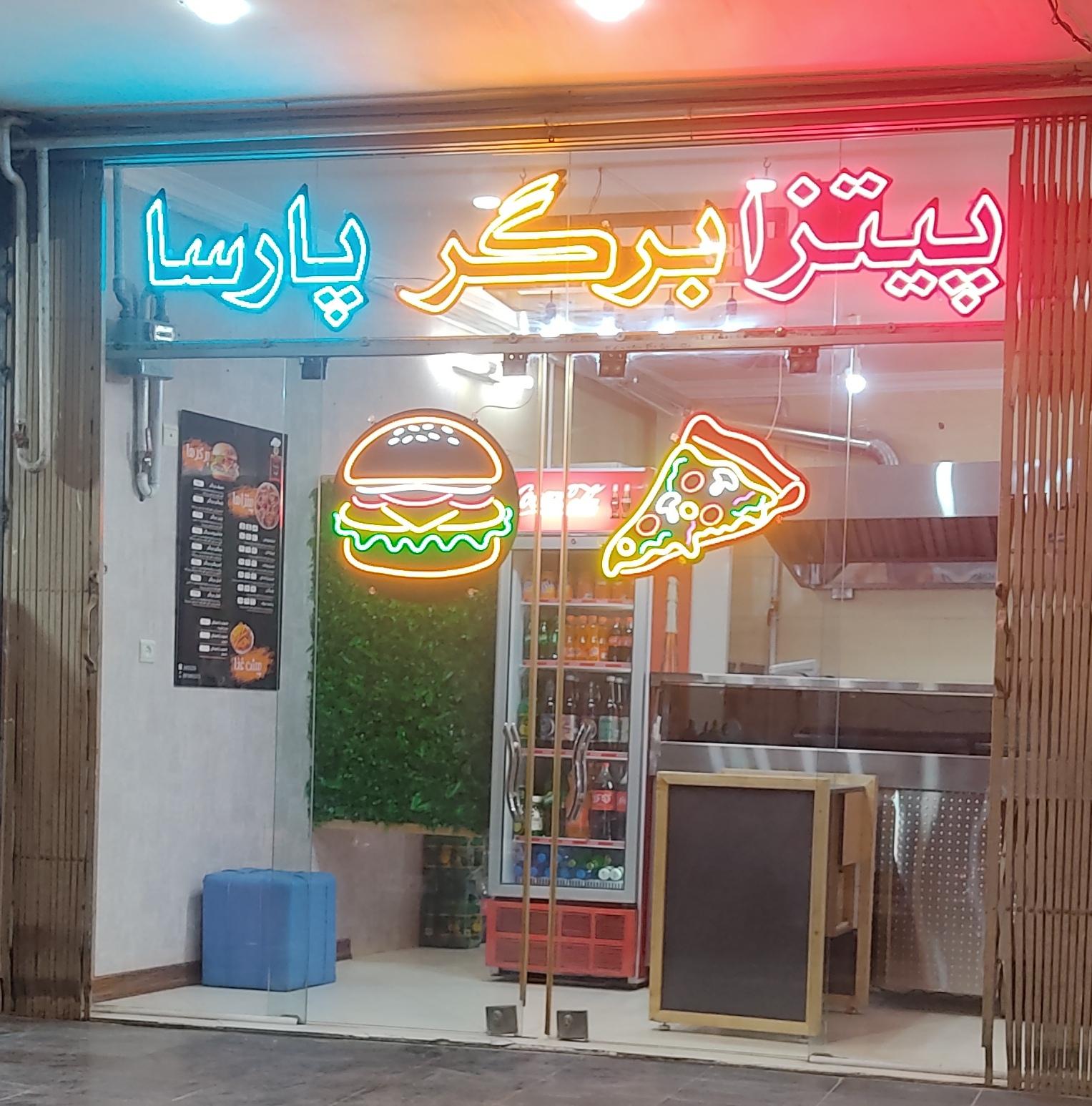 سرزمین فیله سوخاری