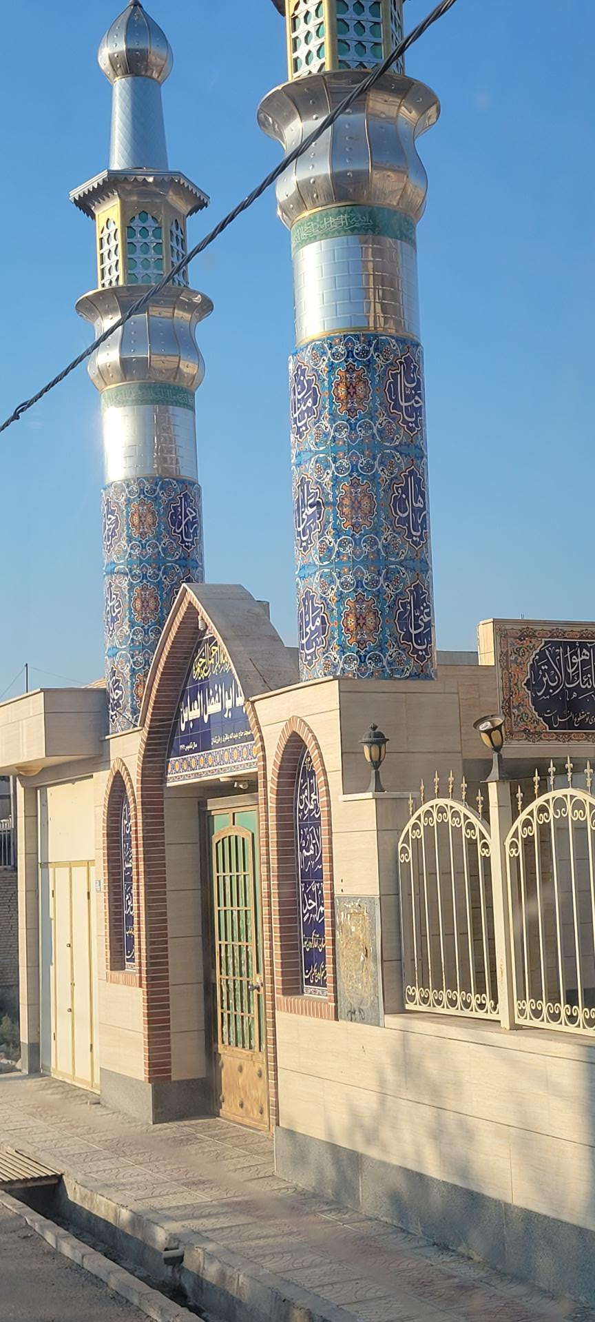 مسجد صاحب الزمان
