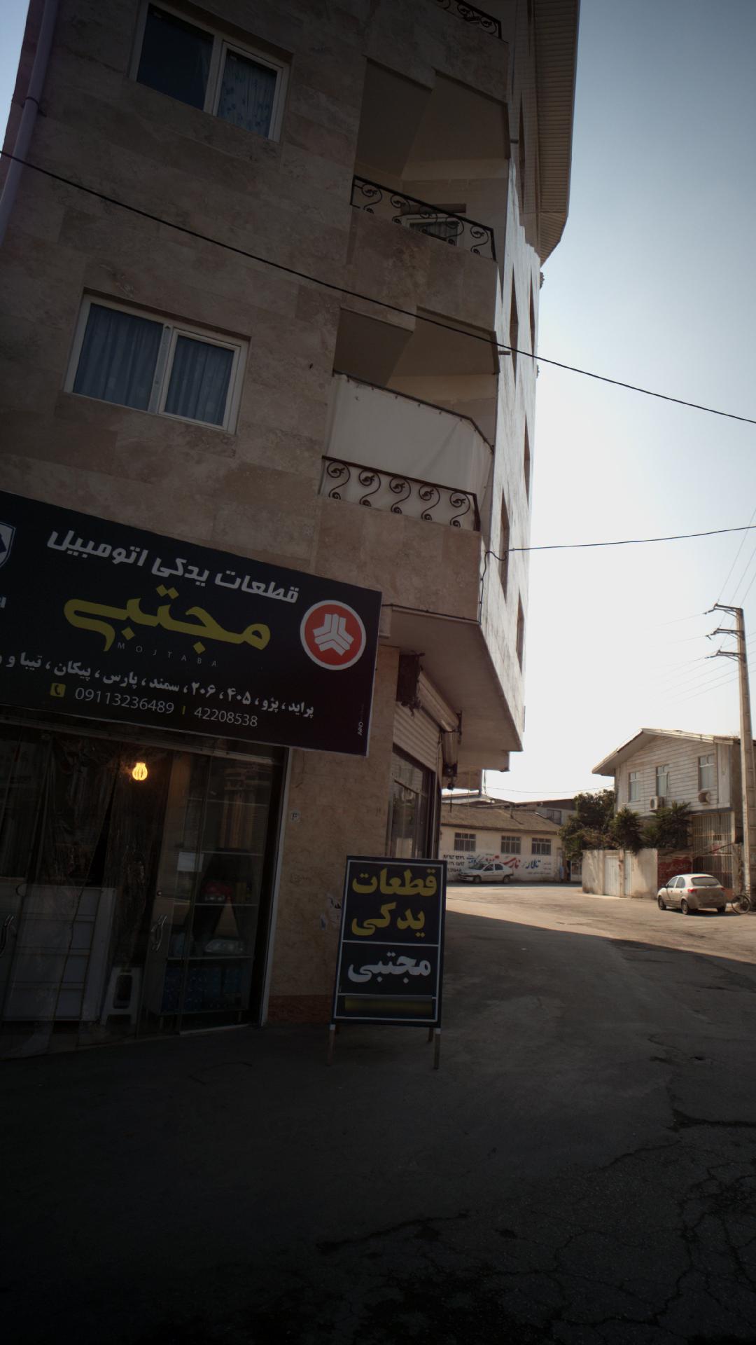 قطعات یدکی اتومبیل مجتبی