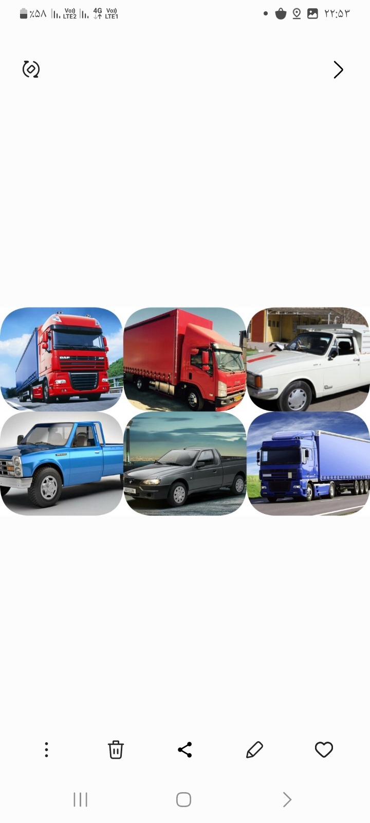 باربری وانت تلفنی رضا شبانه روزی