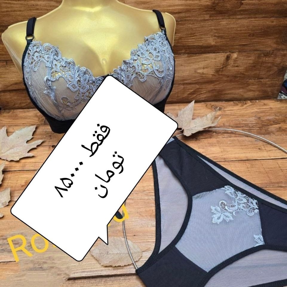 پخش لباس زیر رزگلد 👙👙 (از همه جا ارزتر