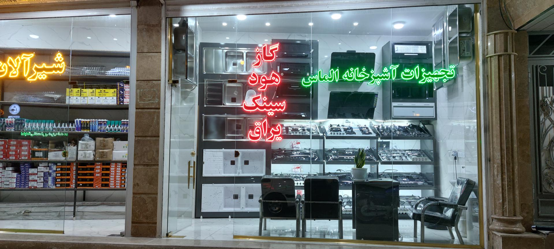 حمید کبیری