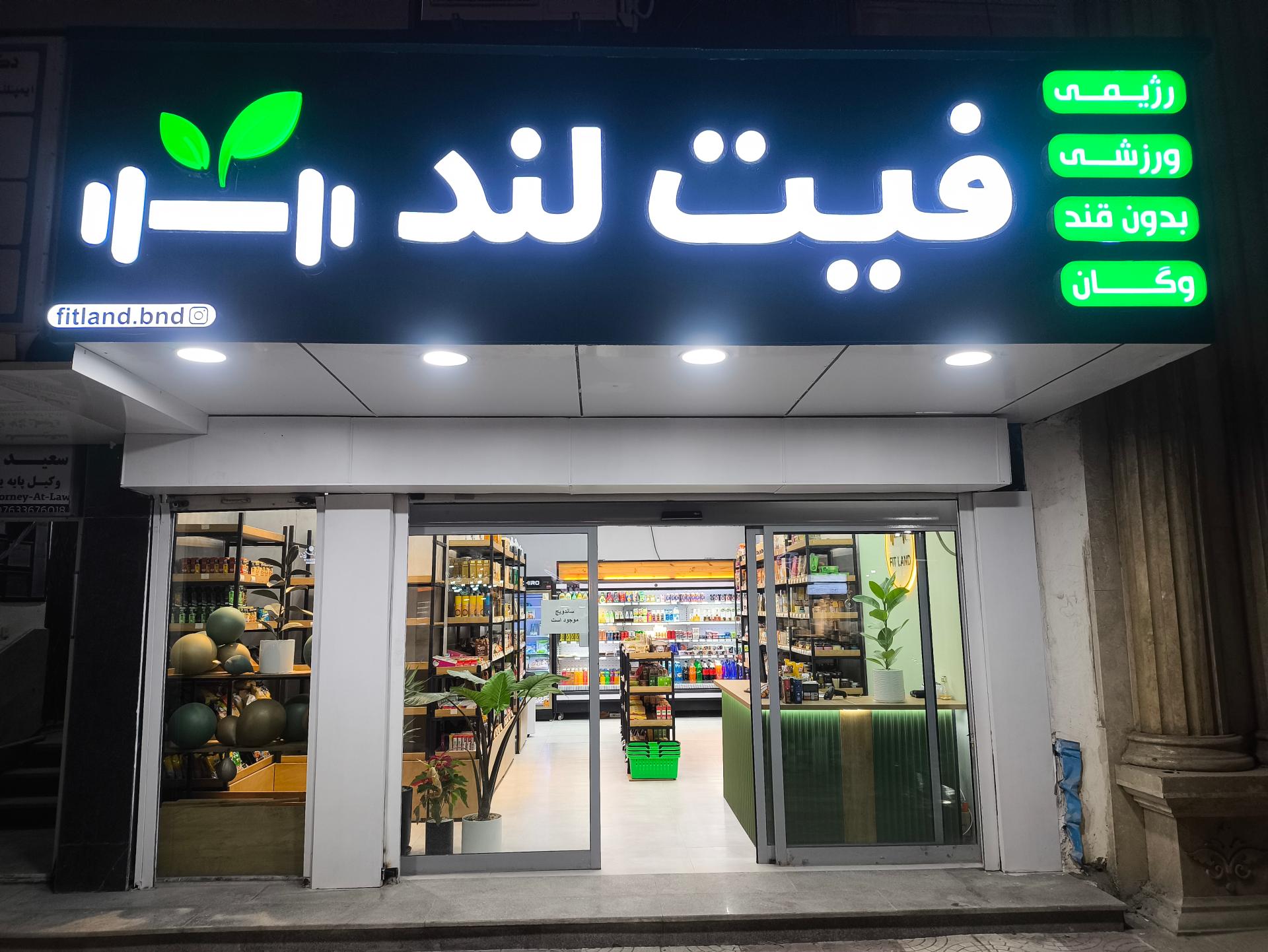 تولید روغن و ارده - دال سین