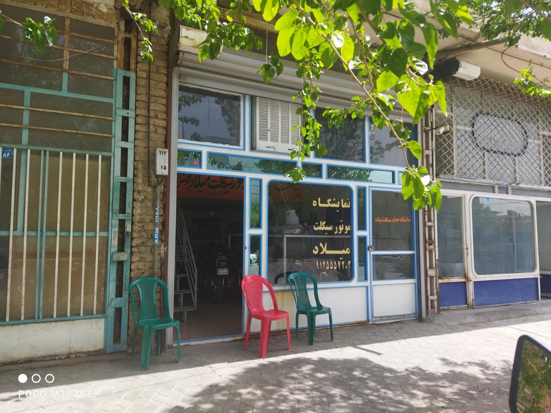 مینی مارکت عمو حجت