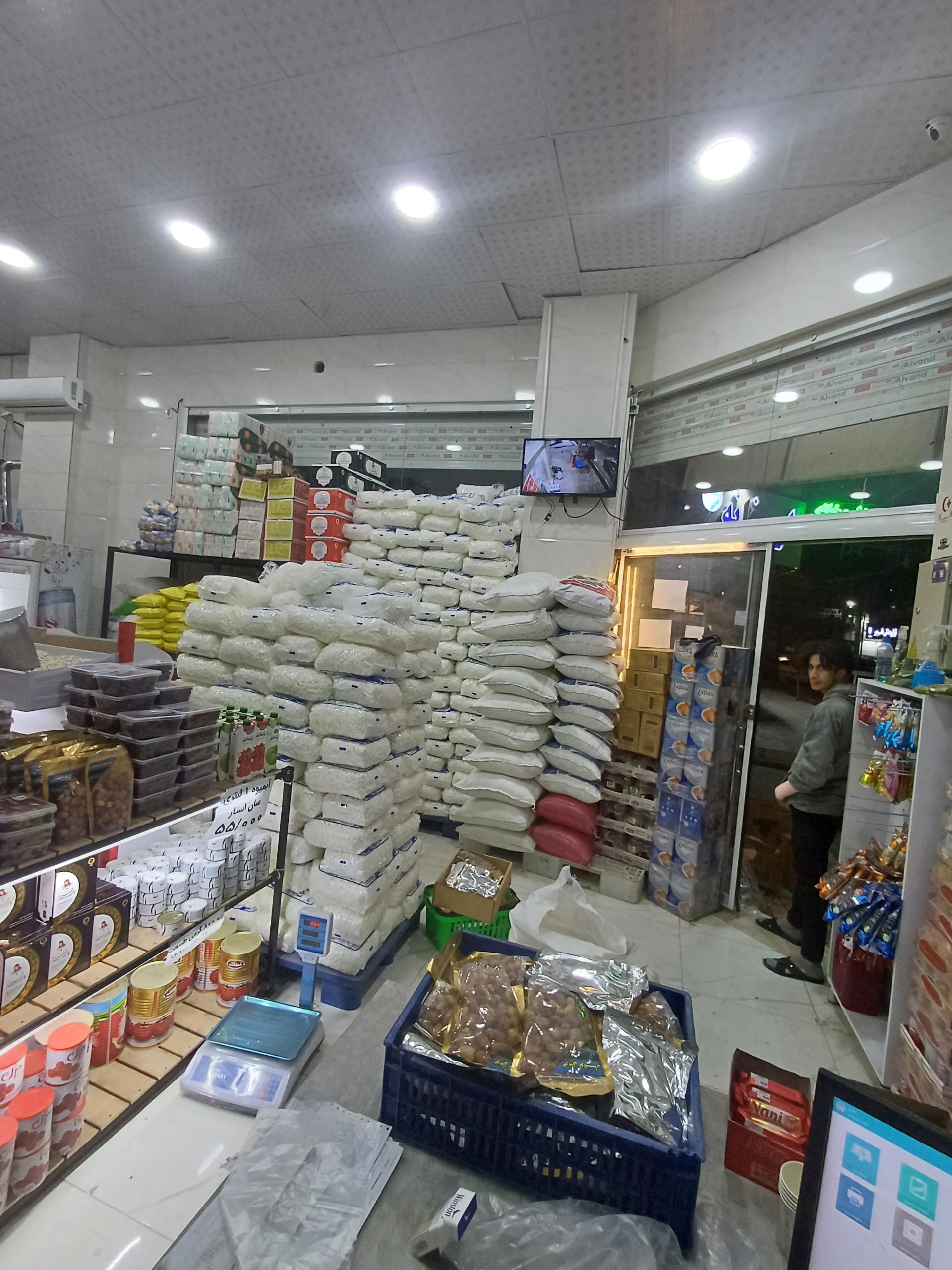 فروشگاه مواد غذایی آفتاب