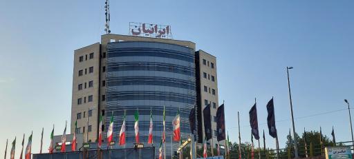 مرکز خرید ایرانیان رشت