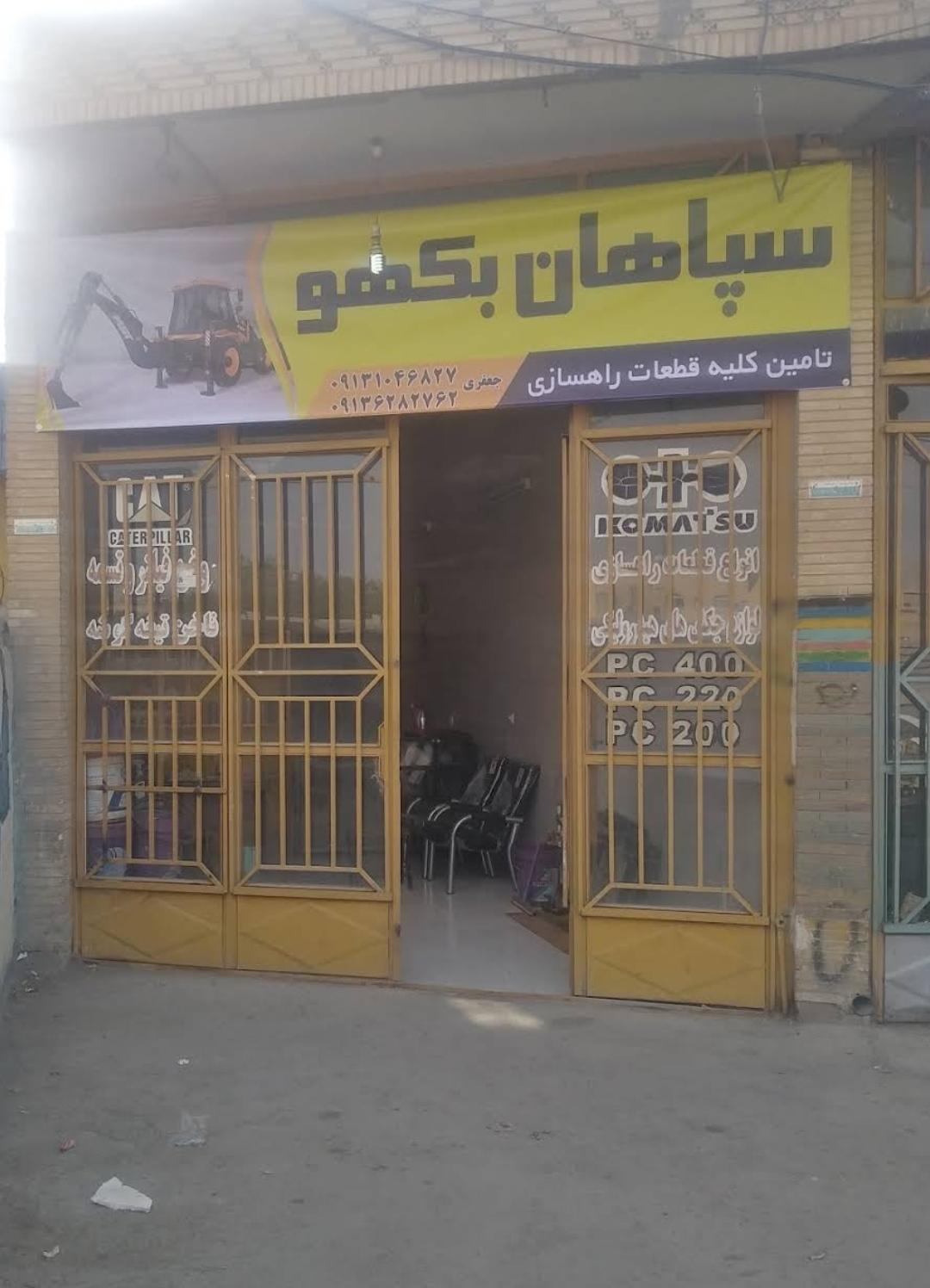 لنت ترمز رویال