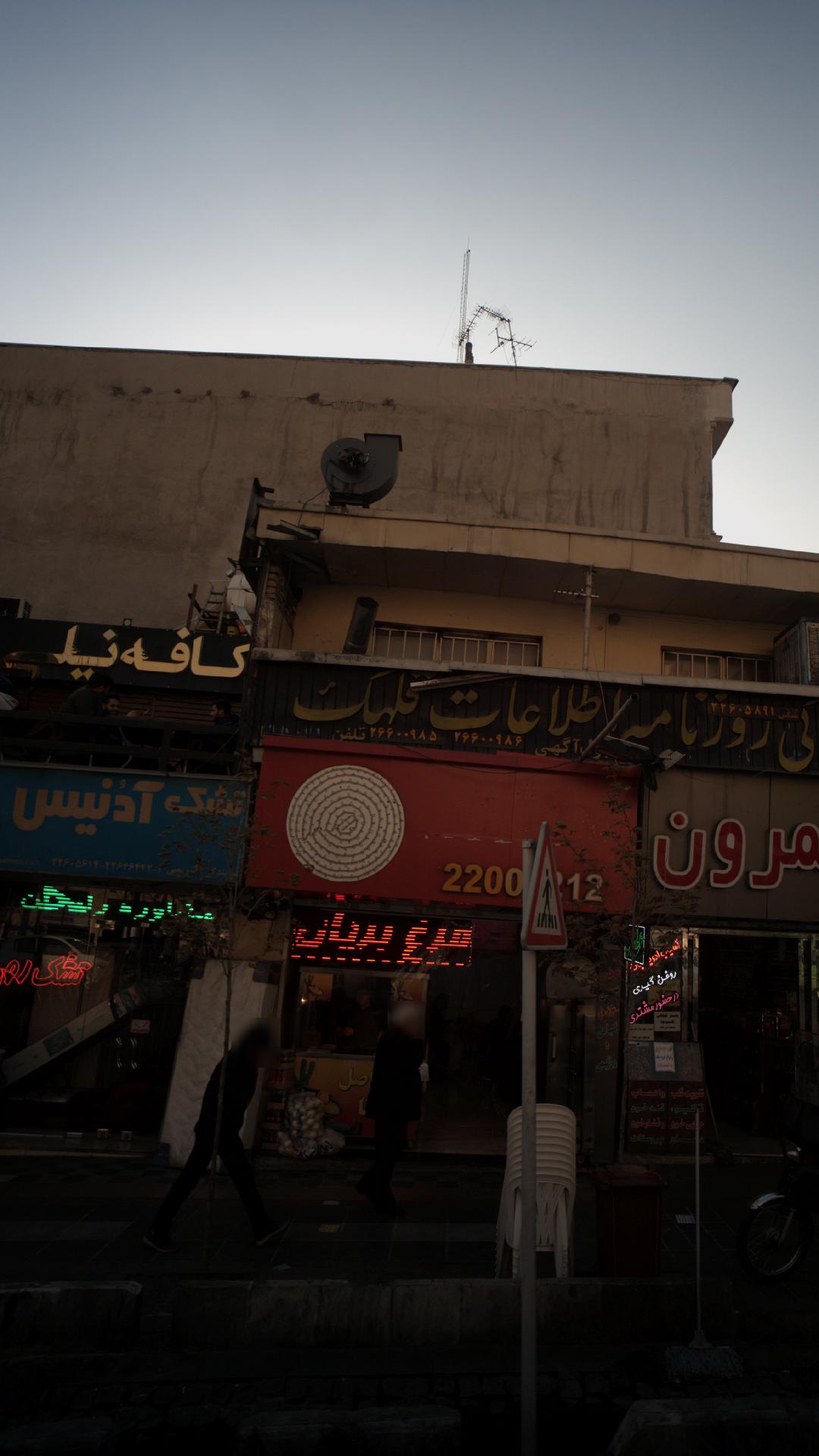 حلیم معنوی