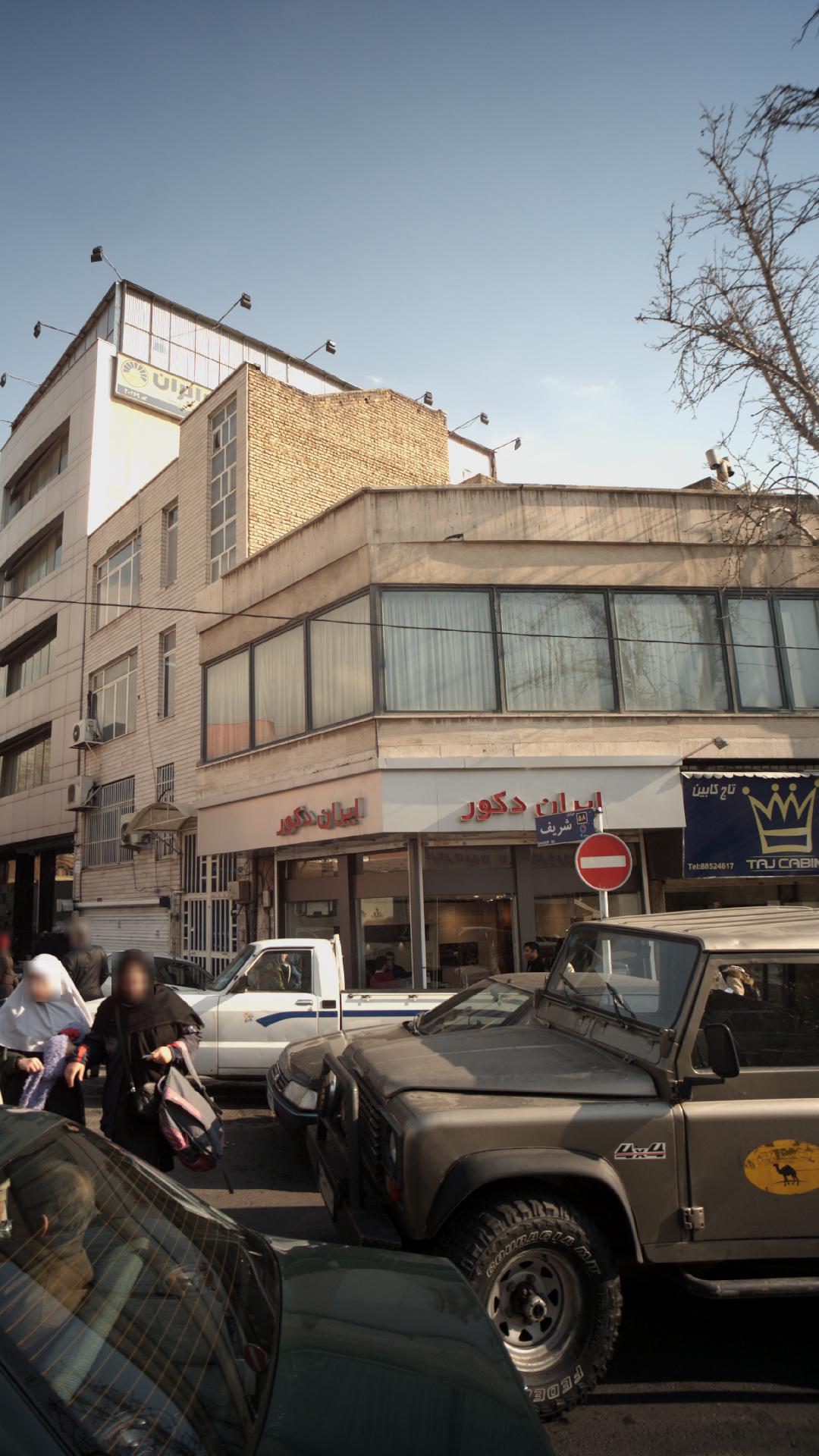ایران دکور
