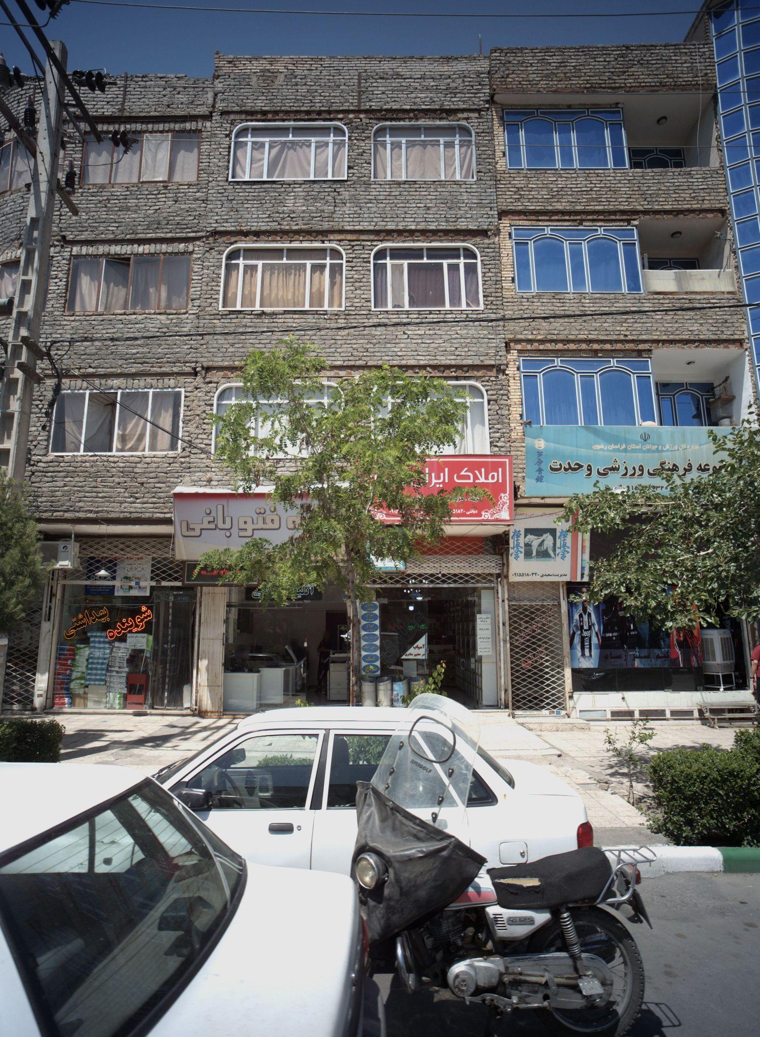 مجموعه ورزشی وحدت