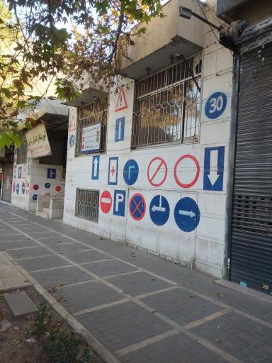 رانیران
