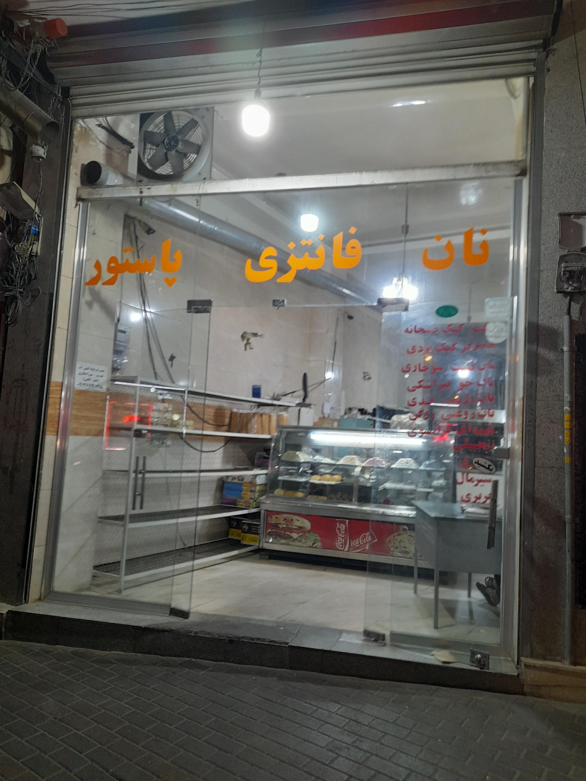 نان روغنی سالم