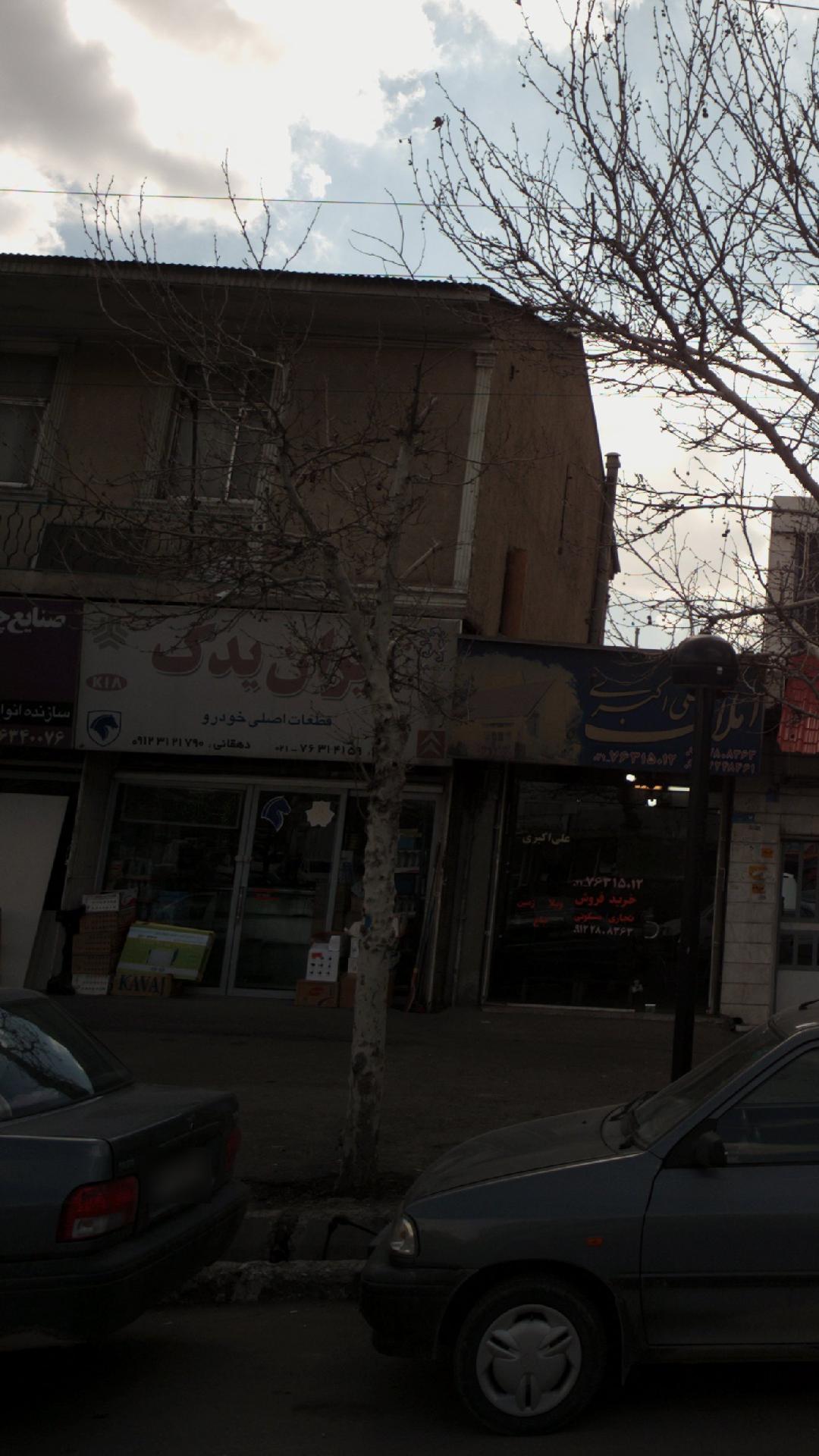 ایران یدک