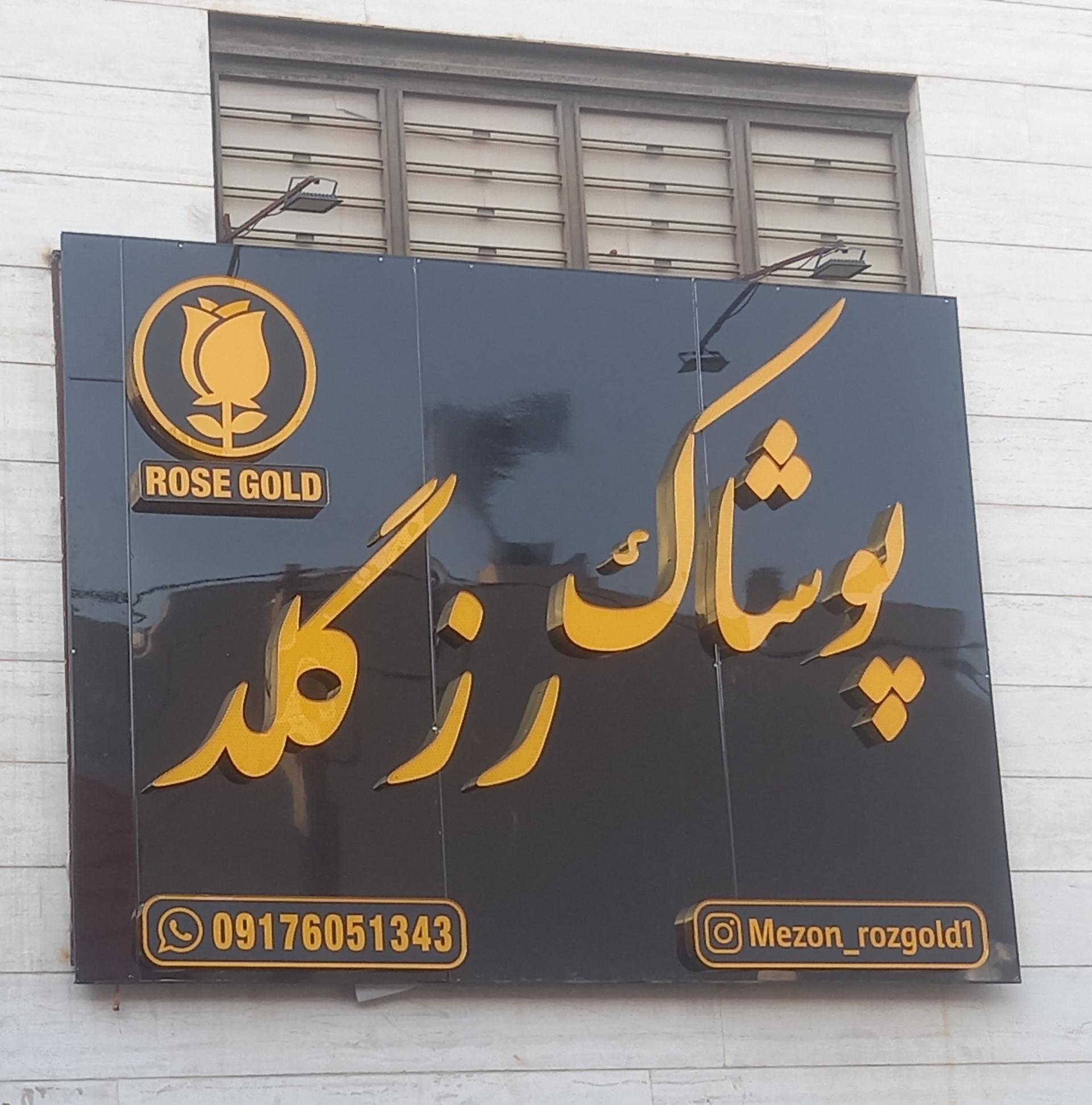 سوپر هاشم