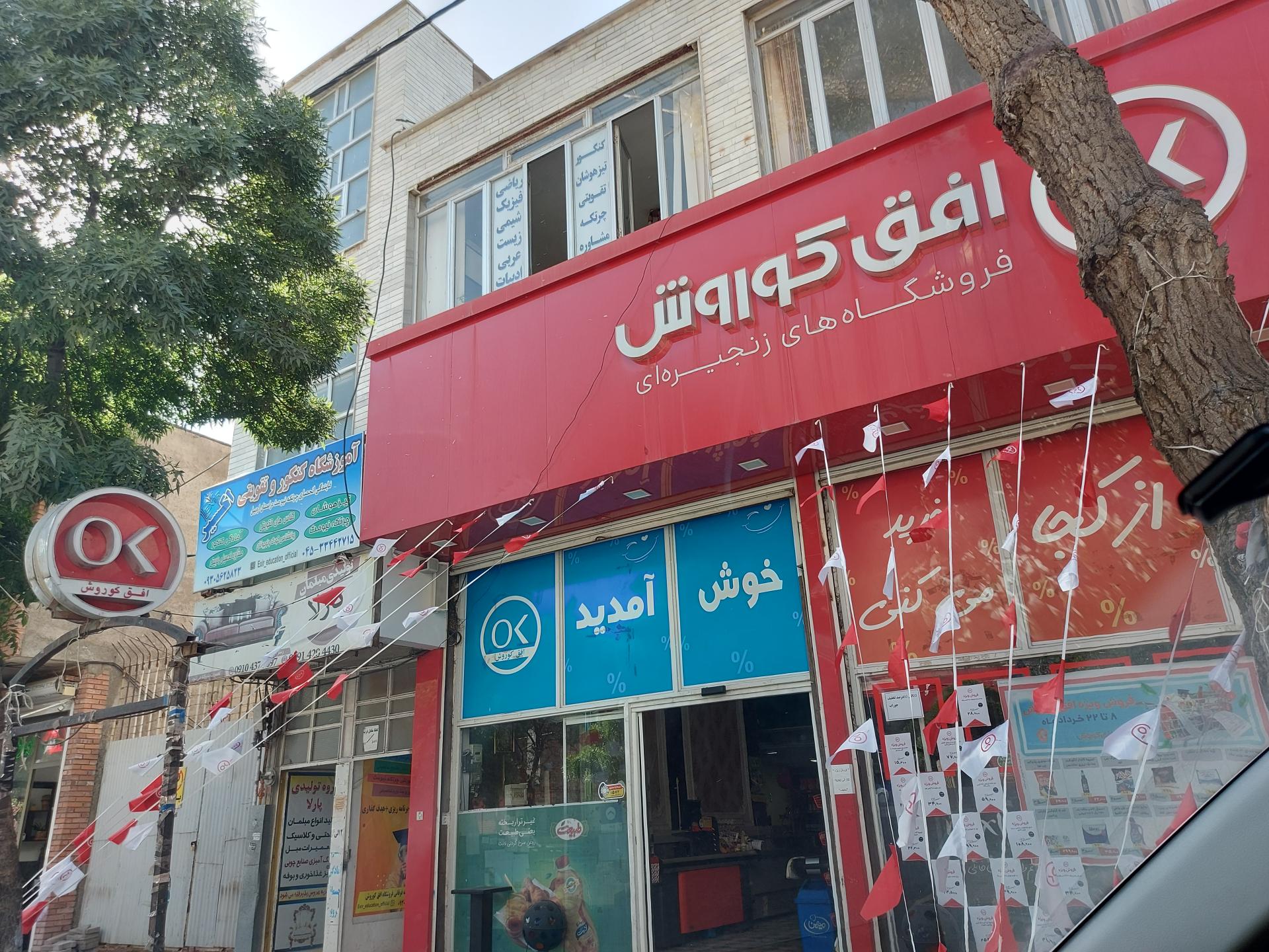 پارک