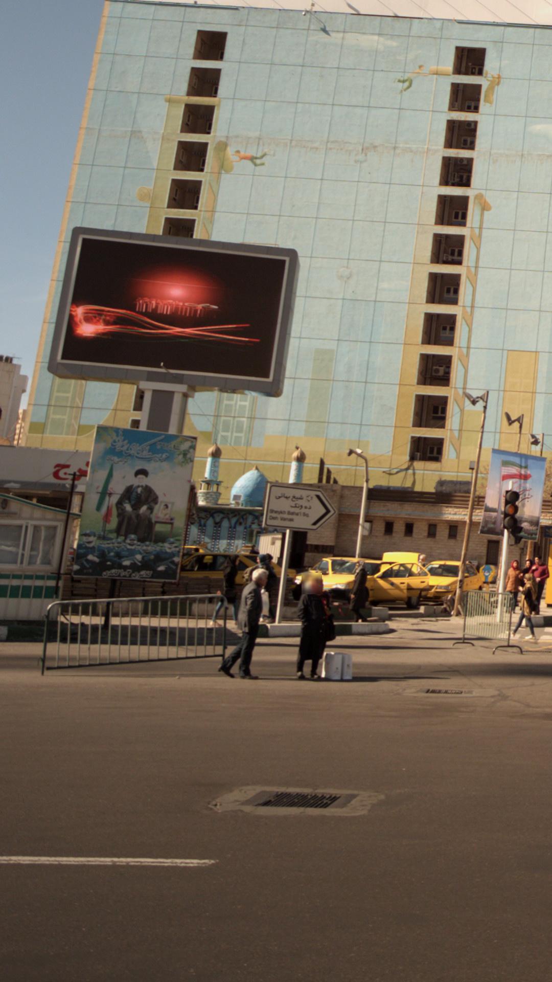 مسجد