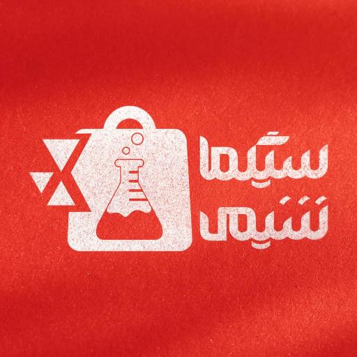 فروشگاه سیگما شیمی