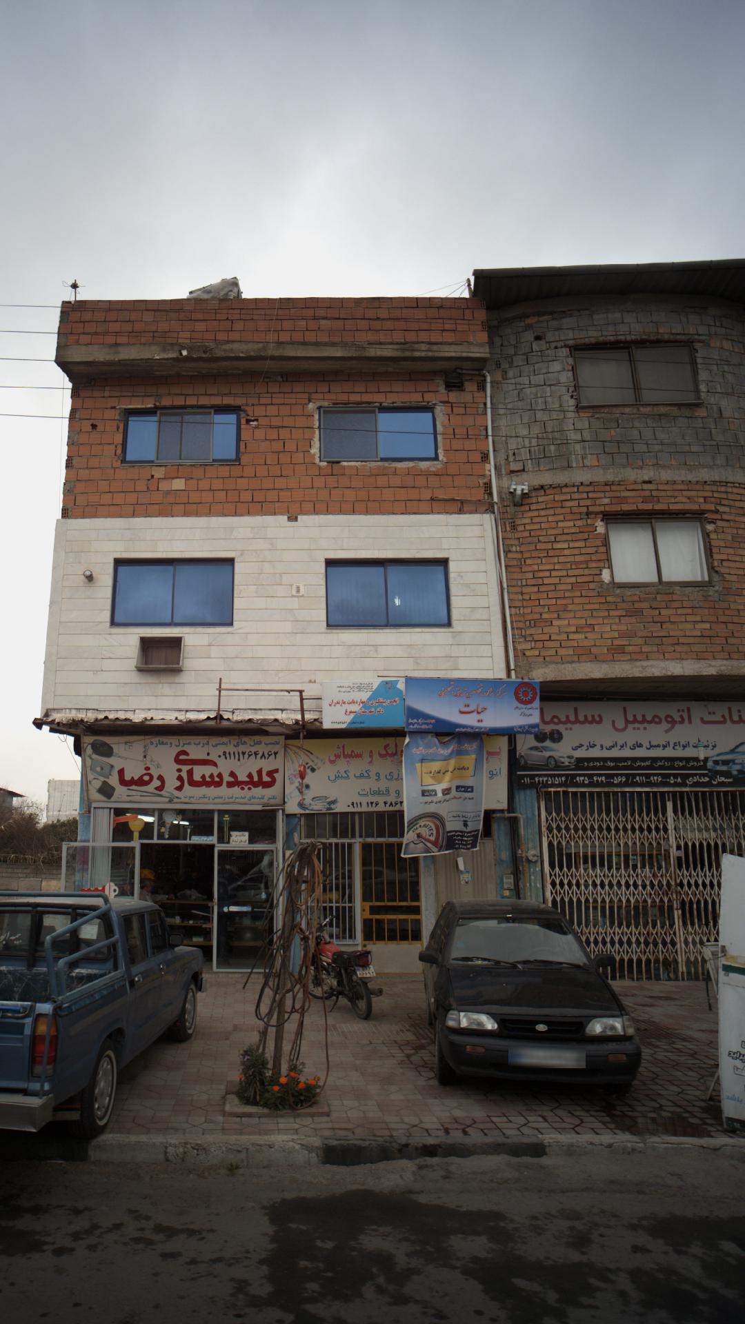 درمانگاه شبانه روزی