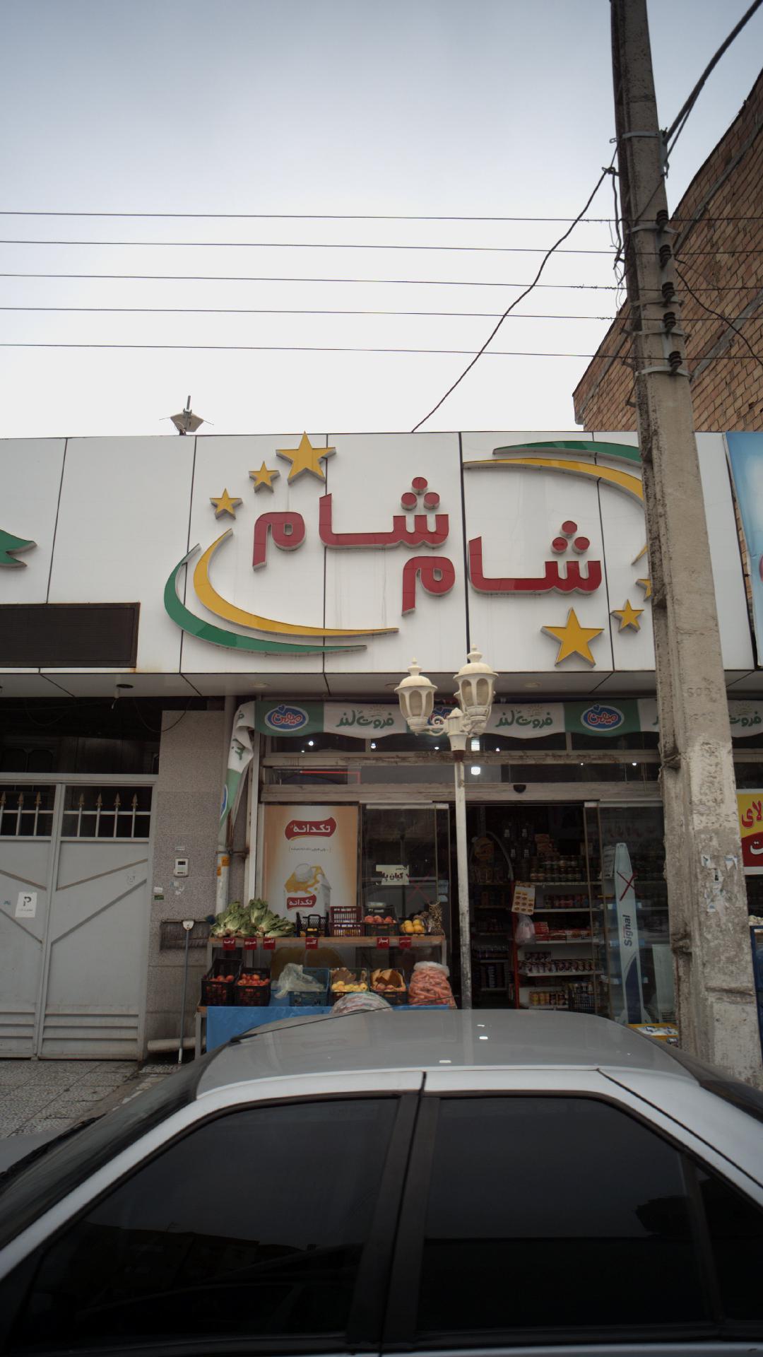 اکسیر مارکت