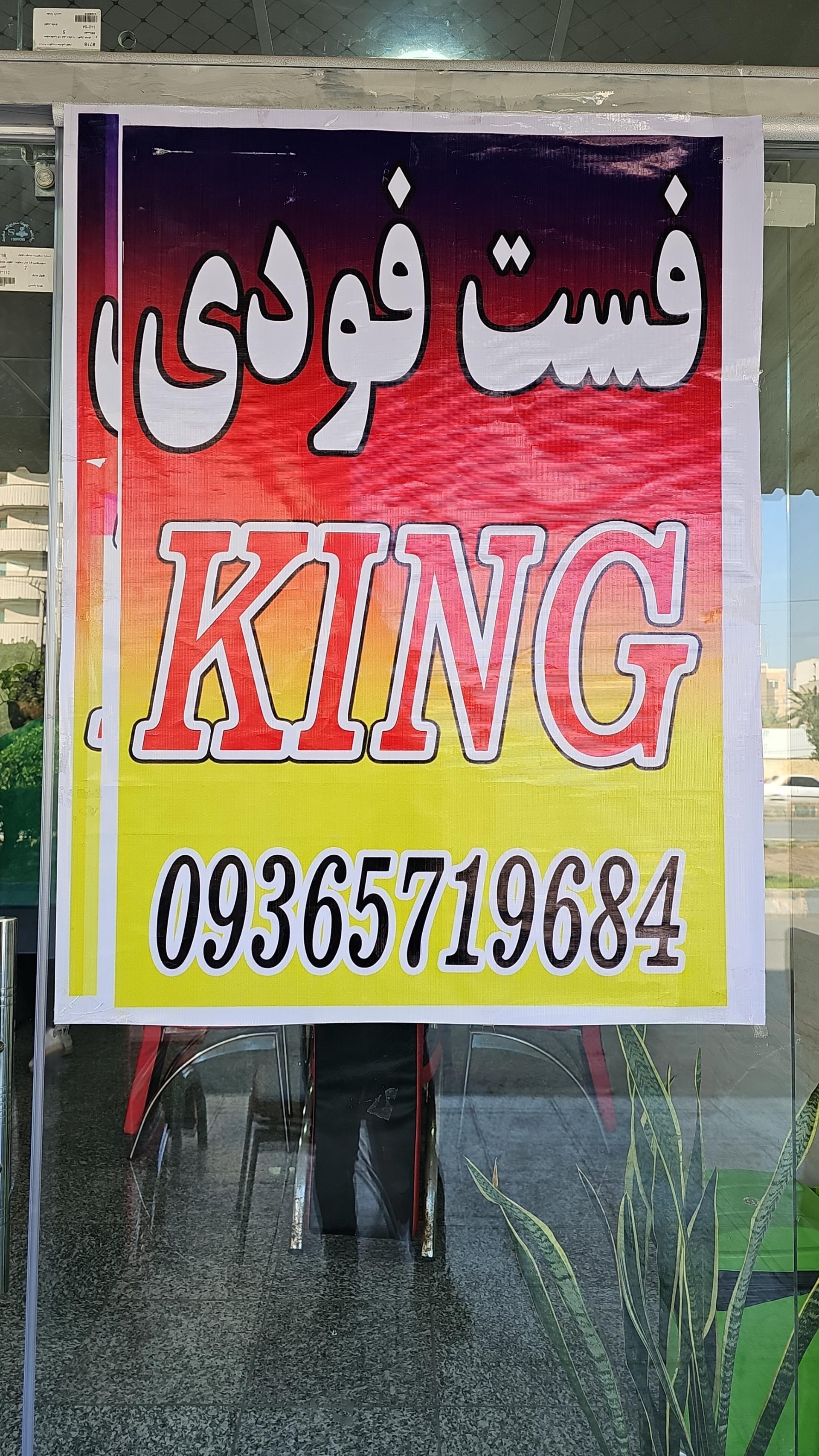 پیتزا جوان