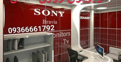 نمایندگی تعمیر تلویزیون روزی حلال