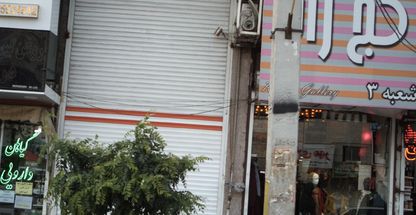 کلینیک دندانپزشکی آسمان