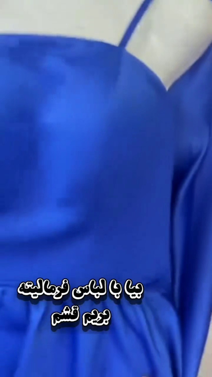 مزون ملکه دوخت