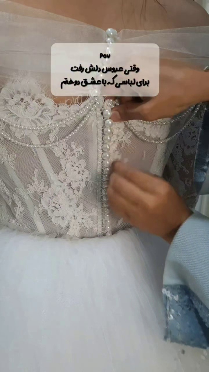 مزون ملکه دوخت