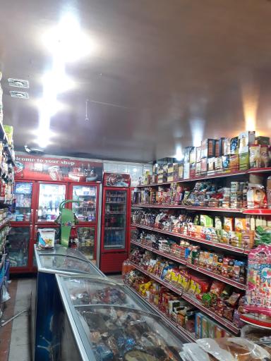 سوپرمارکت پگاه