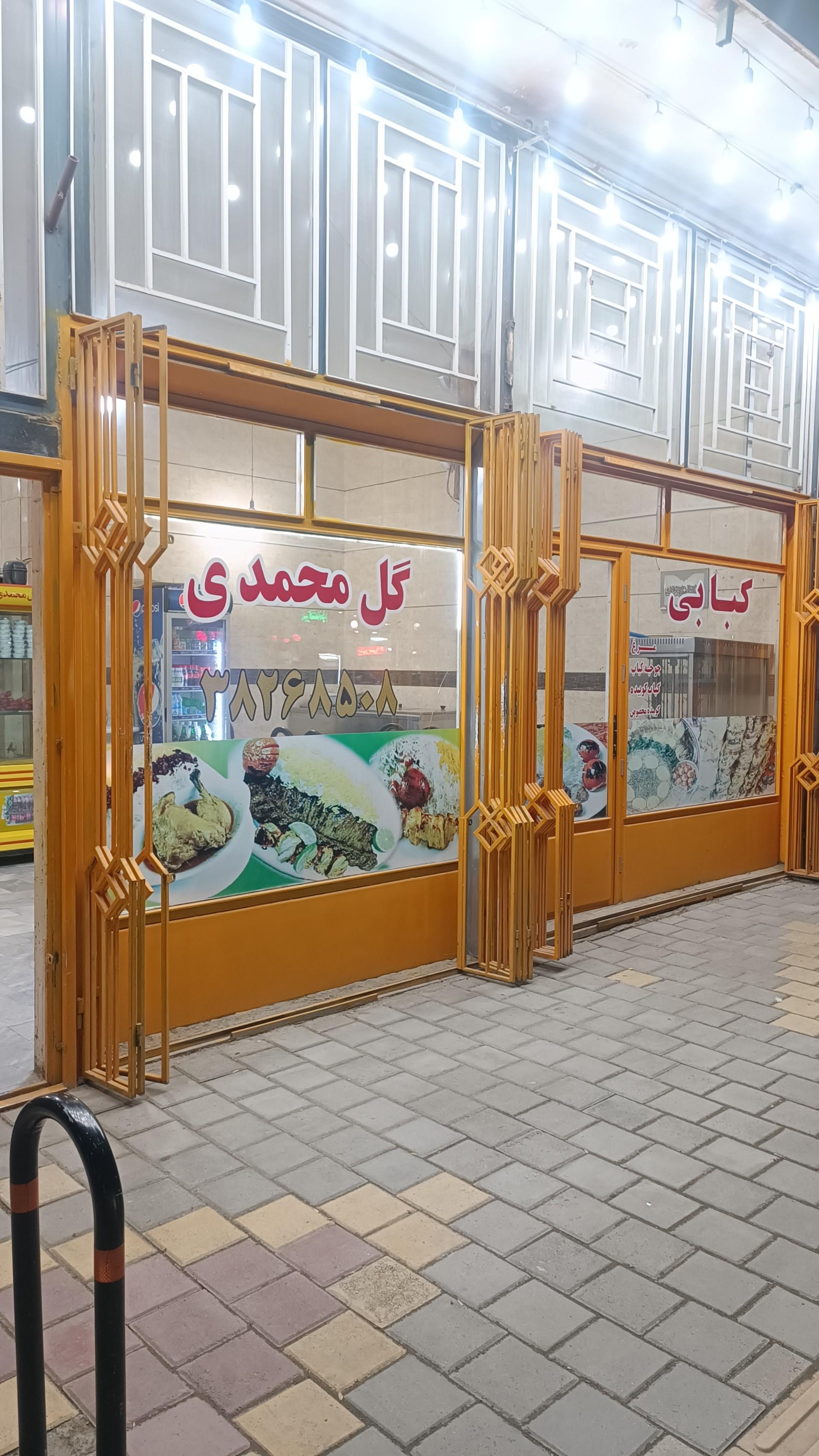 رستوران وحدت