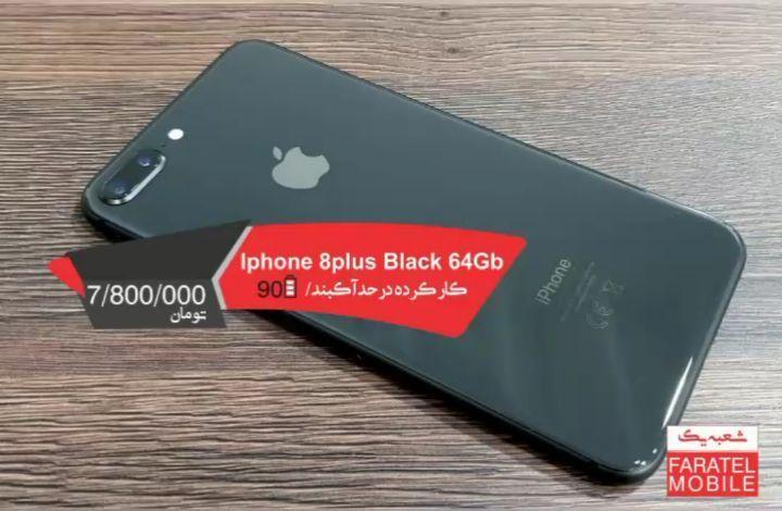 موبایل فراتل