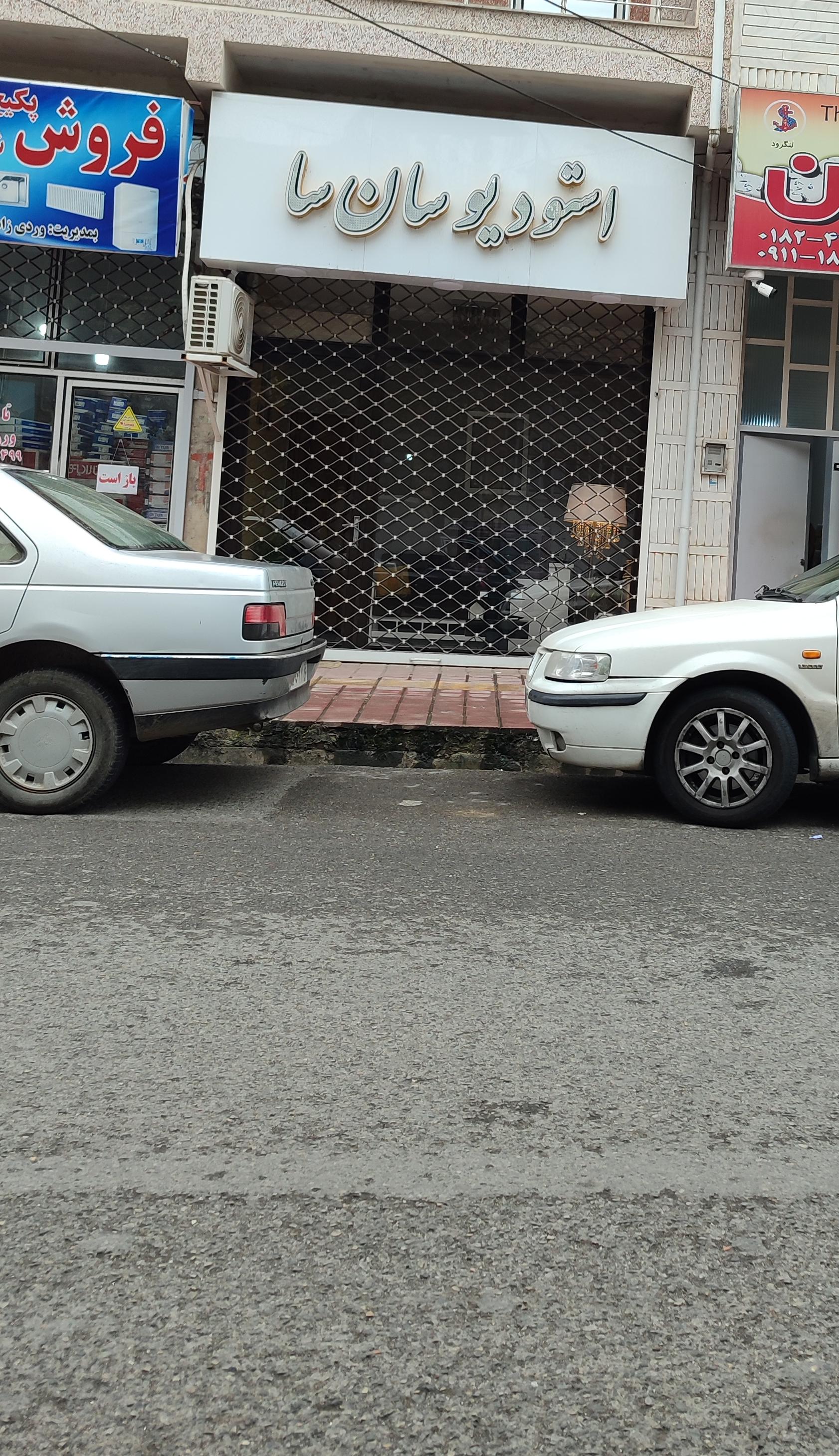 آتلیه عکاسی و فیلمبرداری سانسا