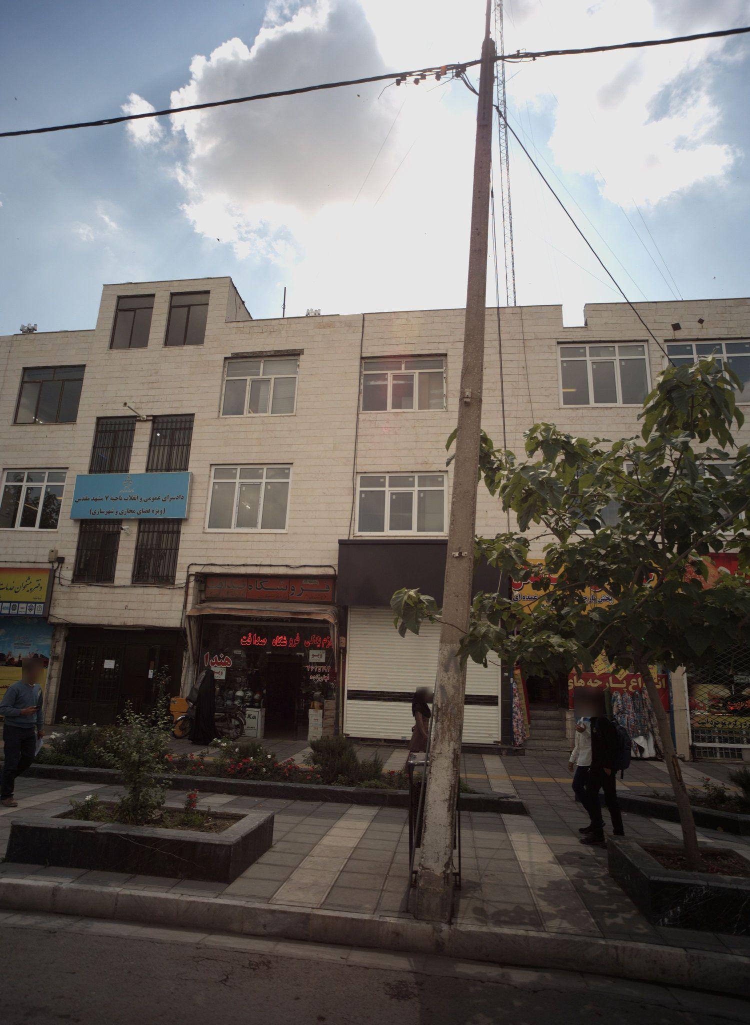 فروشگاه صداقت