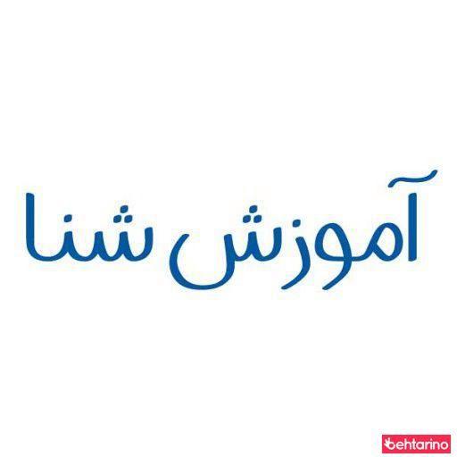 آموزش شنای کنکاش