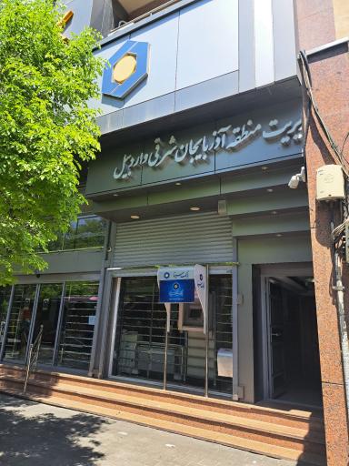 بانک سینا شعبه شهرستان تبریز