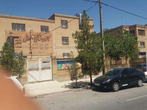 کانون فرهنگی آموزش قلم چی