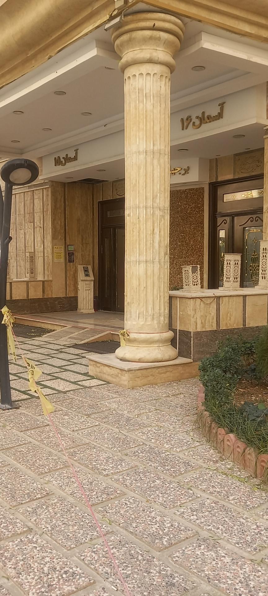 برج افرا