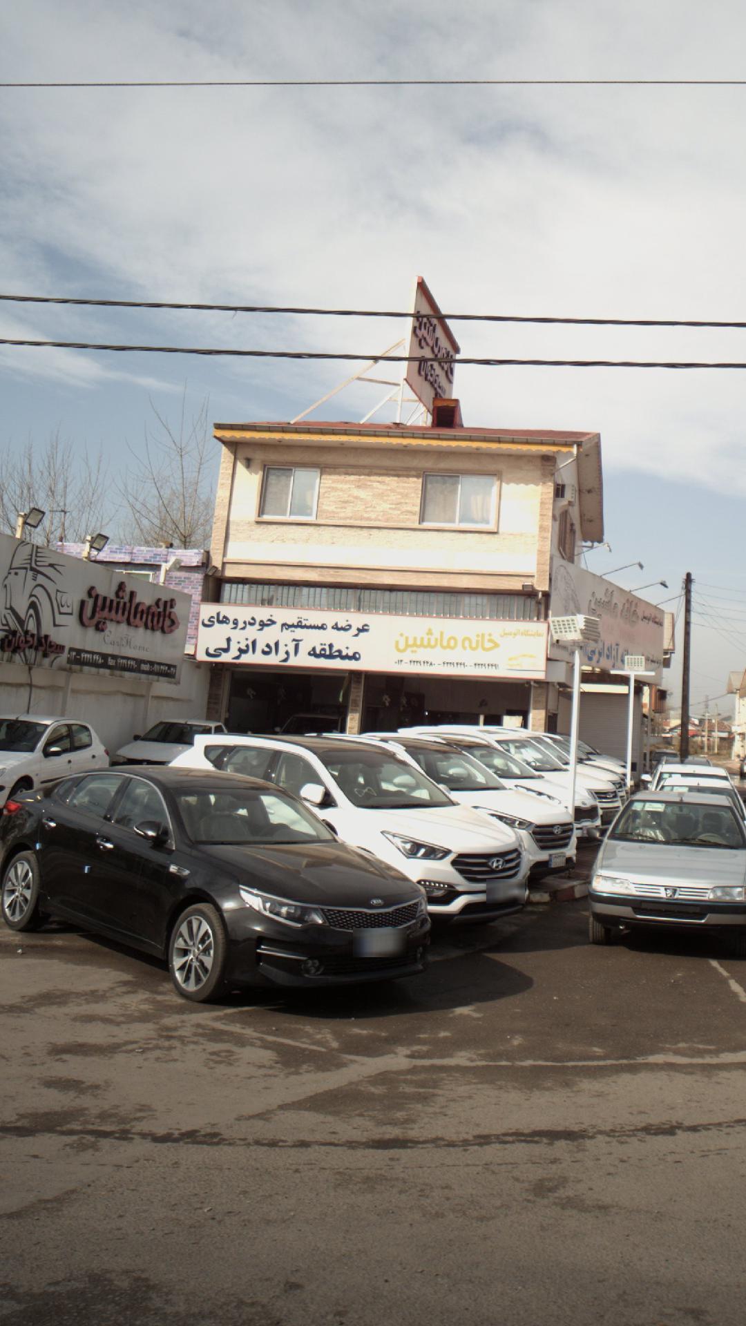 جایگاه سوخت مهدی پور‎