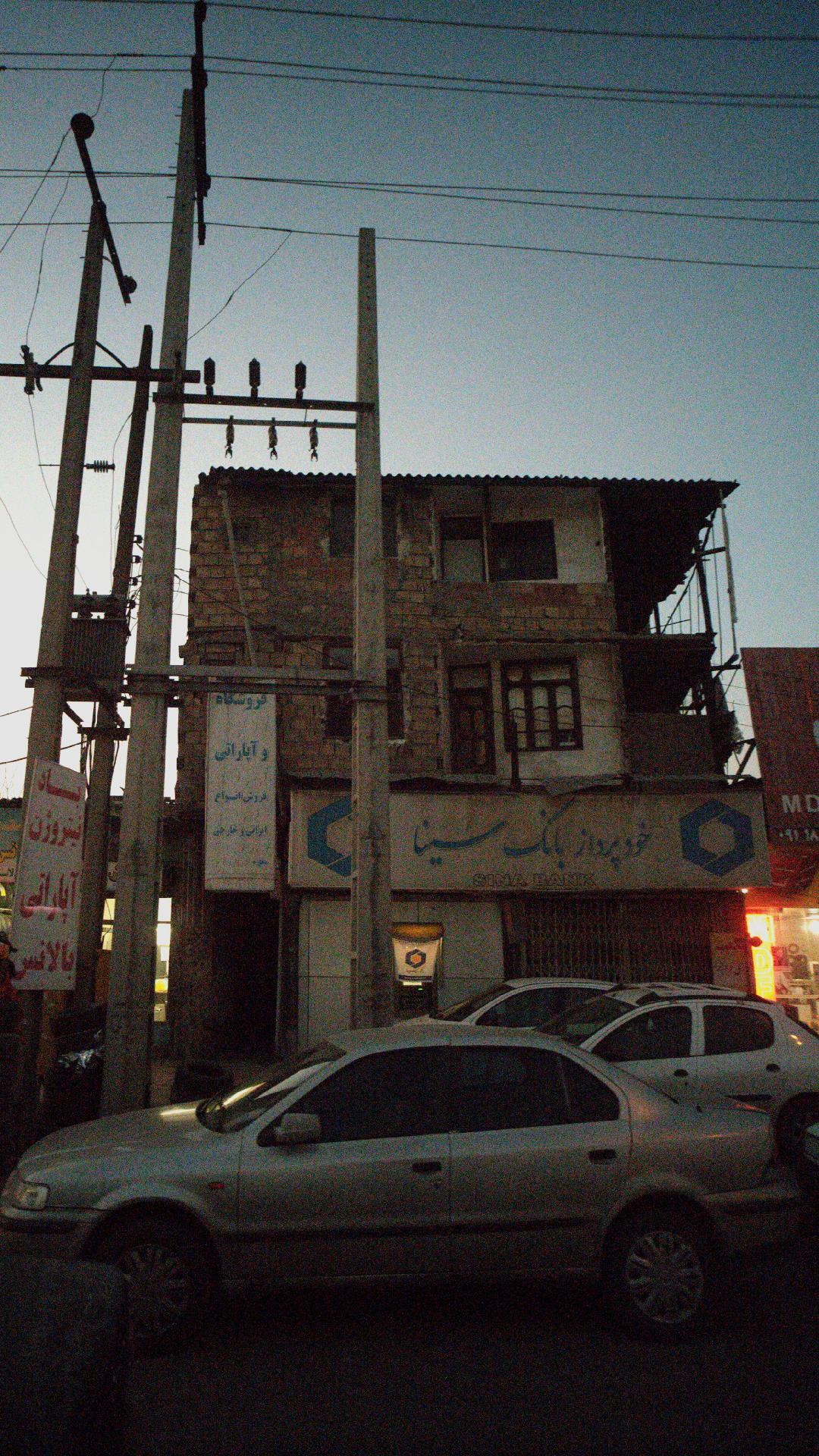خودپرداز بانک سینا
