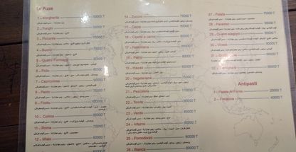 پیتزا ویوالدیPizza Vivaldi