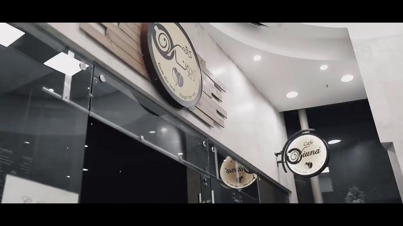 کافه رستوران دیورسو