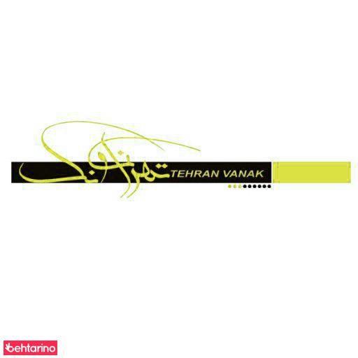 تالار تهران ونک