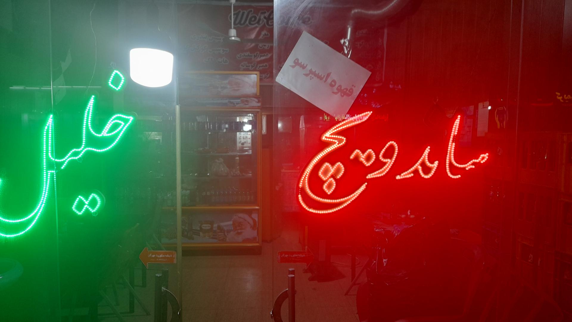 پیتزا و ساندویچ هادی پامچال