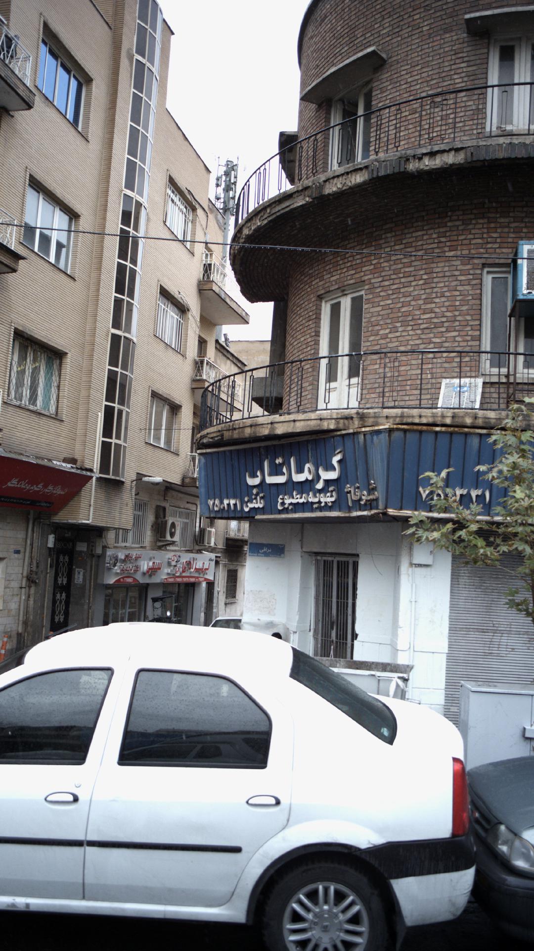 تاسیسات ریولی
